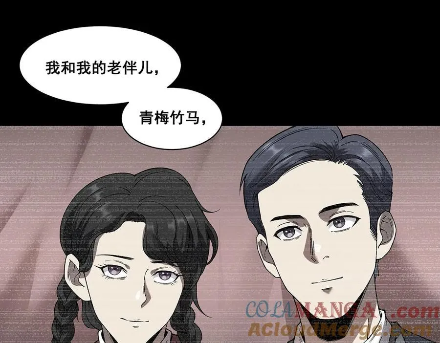 16 第85页
