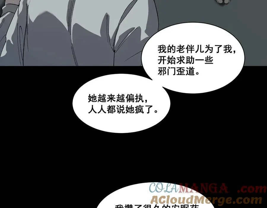 16 第89页