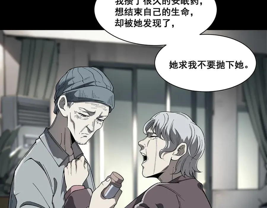 16 第90页