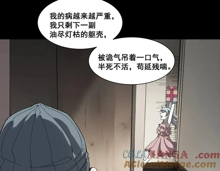 16 第93页