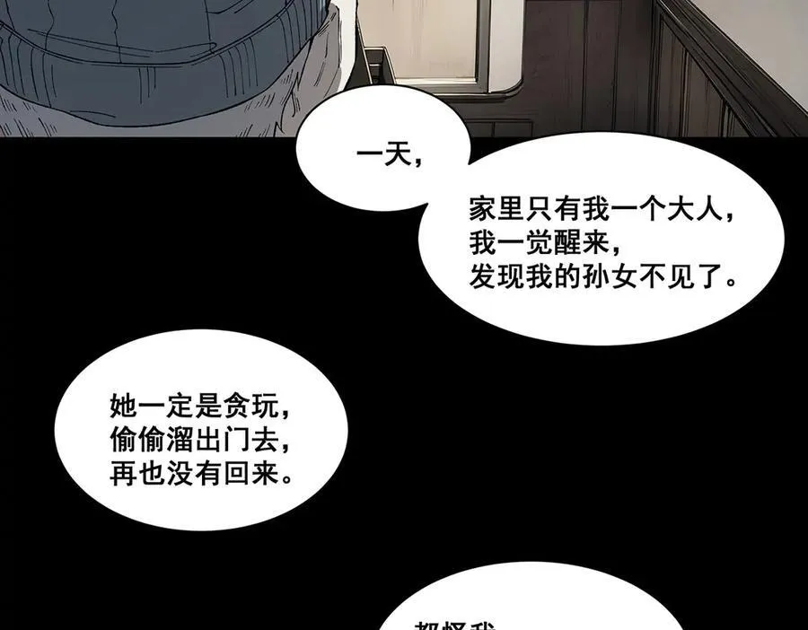 16 第94页