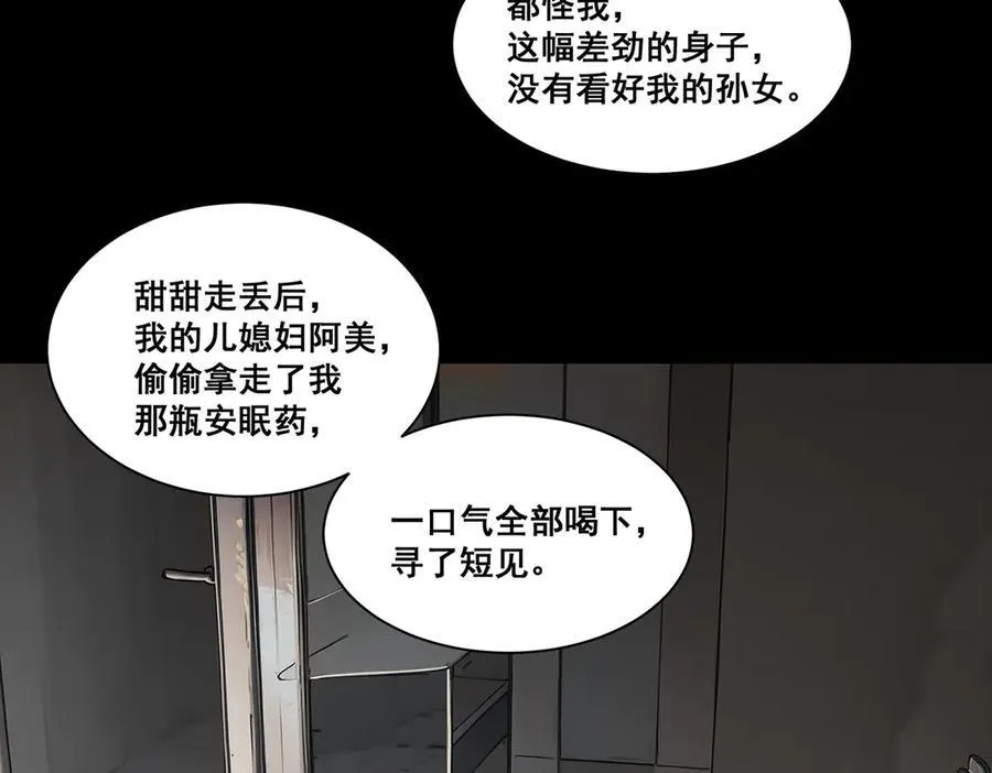 16 第95页