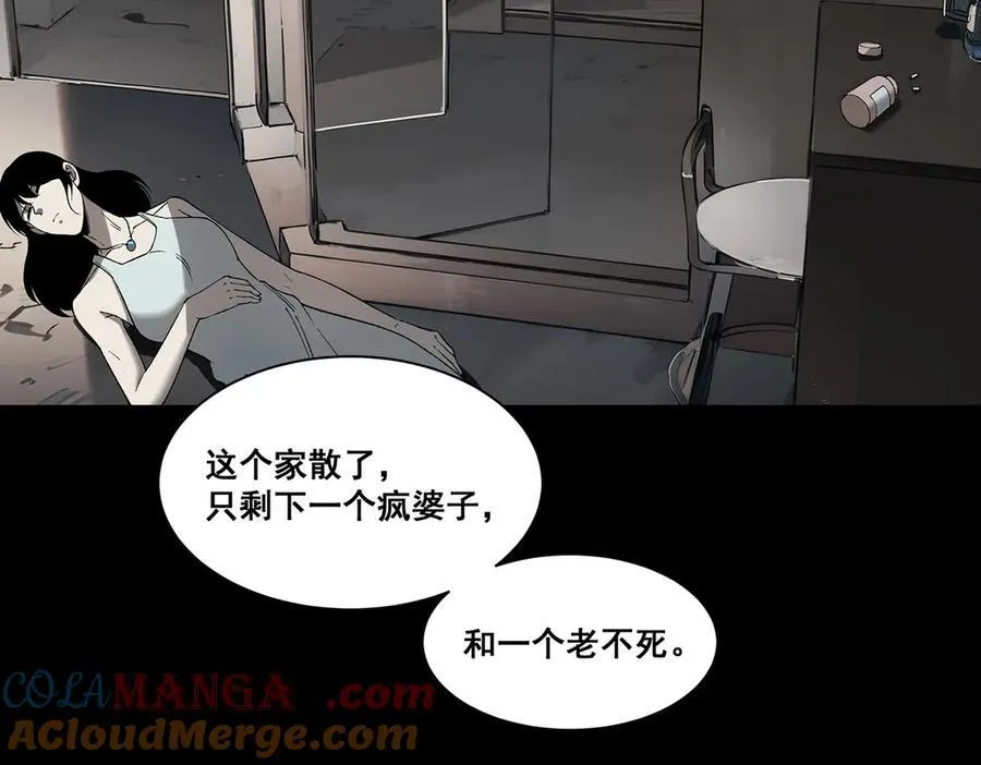 16 第97页