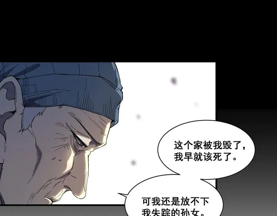 16 第98页
