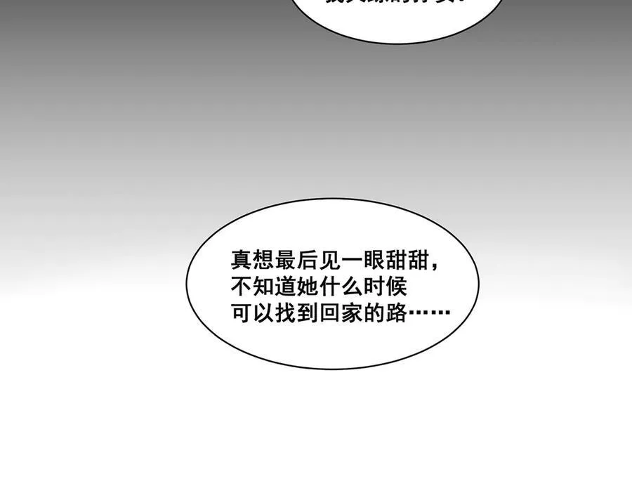 16 第99页