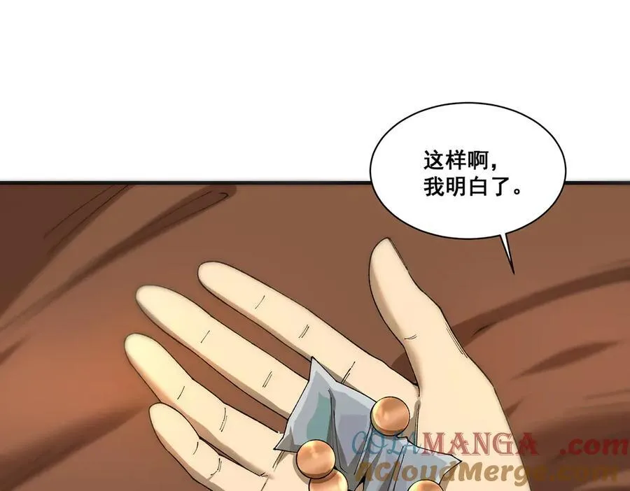 16 第101页