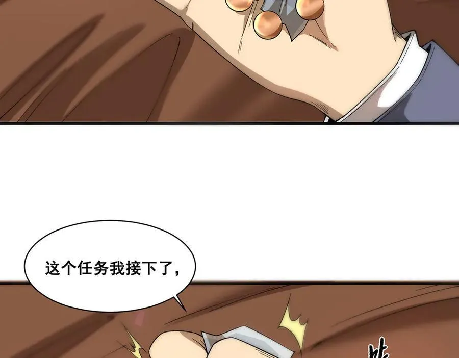 16 第102页