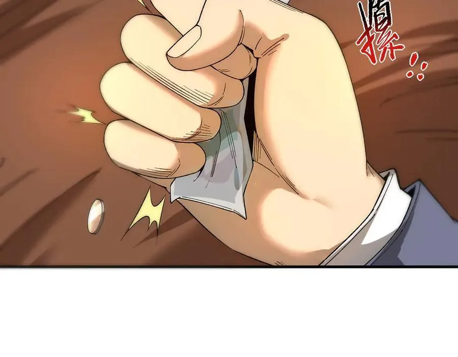 16 第103页