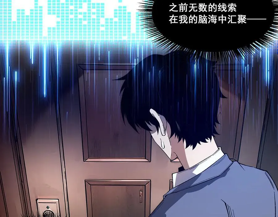 16 第106页