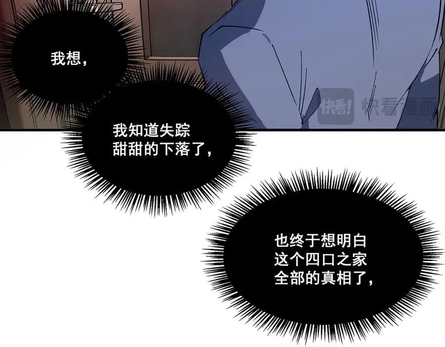 16 第107页