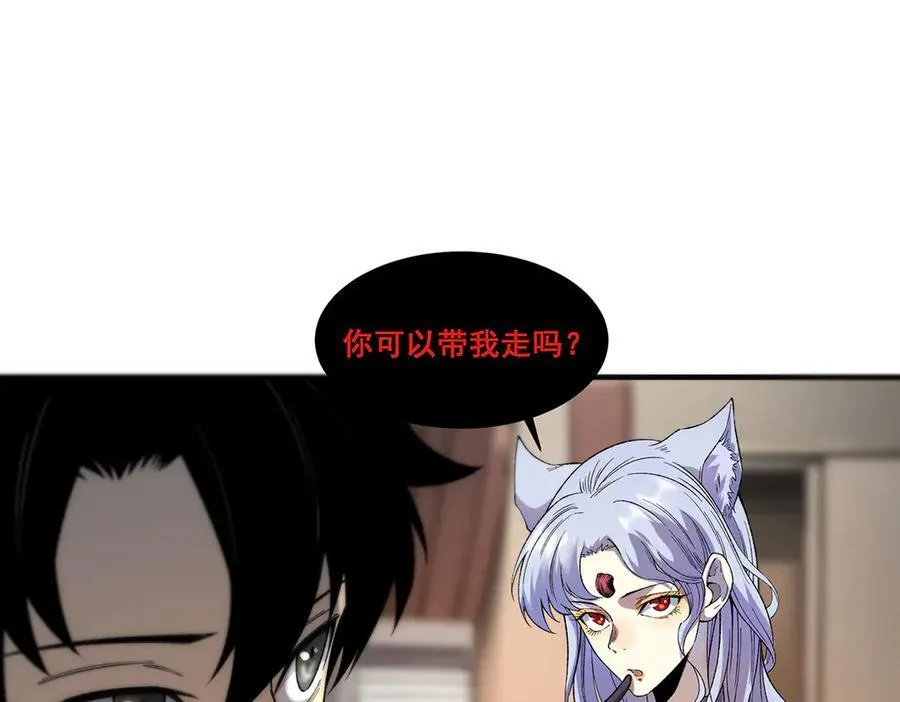 16 第110页