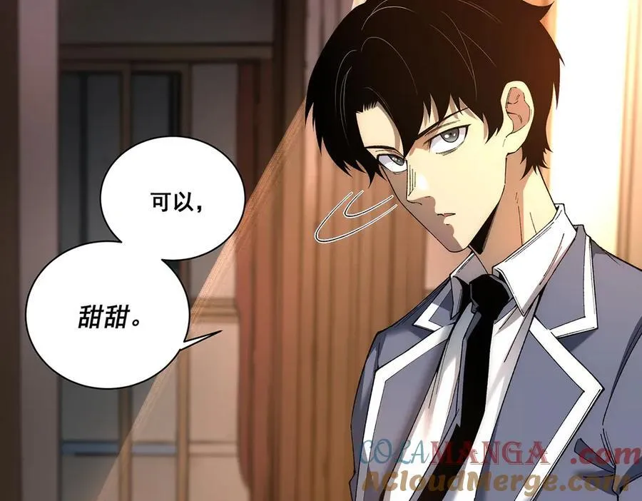 16 第113页