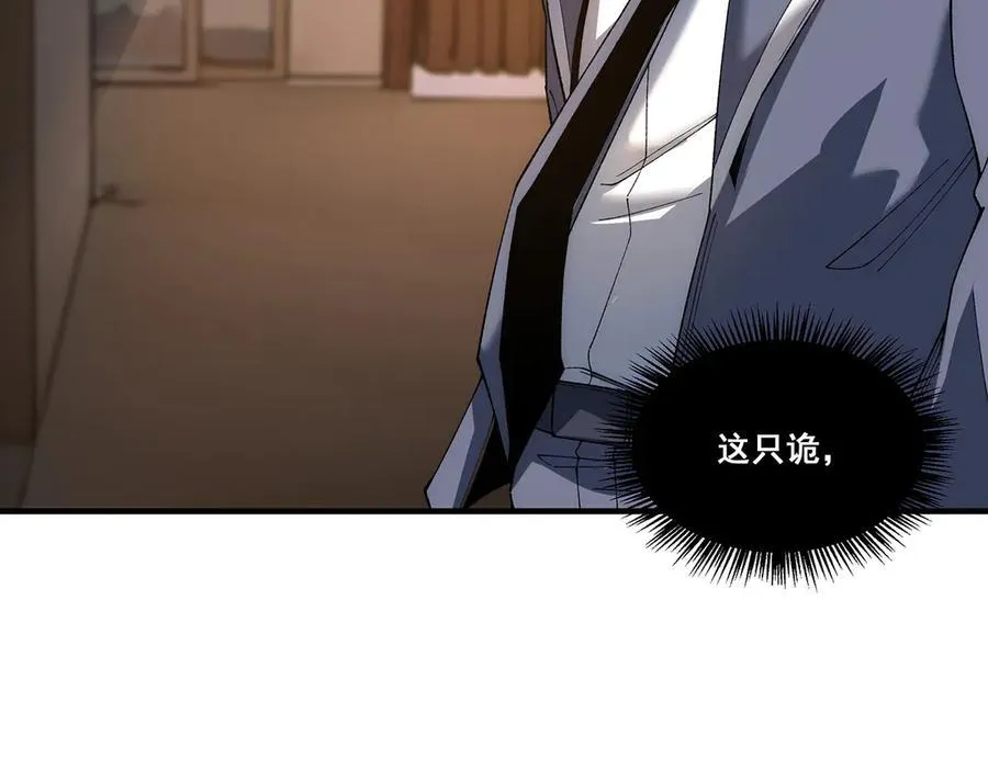 16 第114页