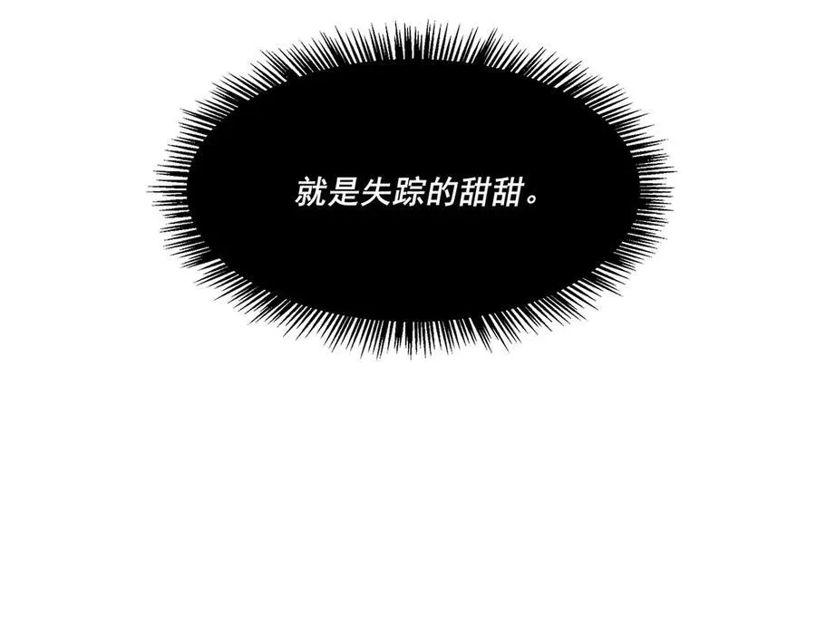 16 第115页