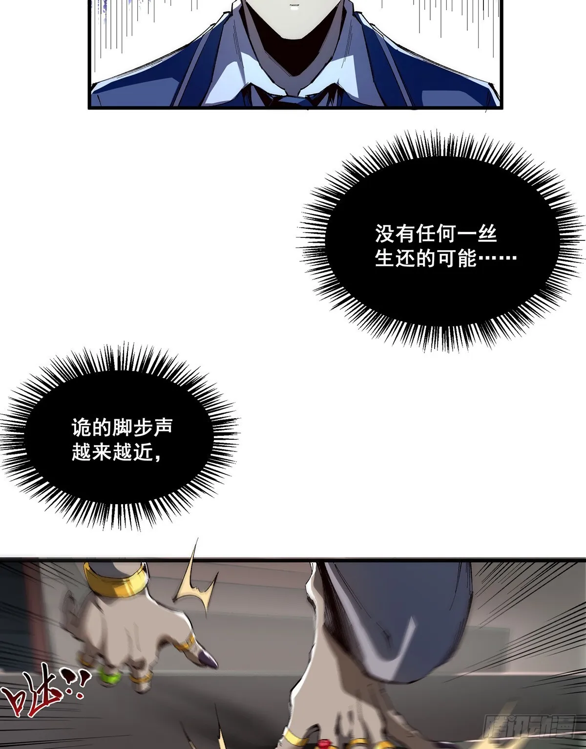 20 第4页