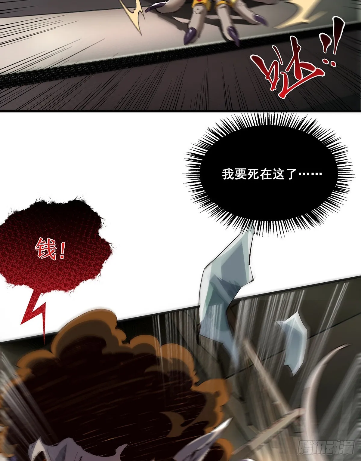 20 第5页