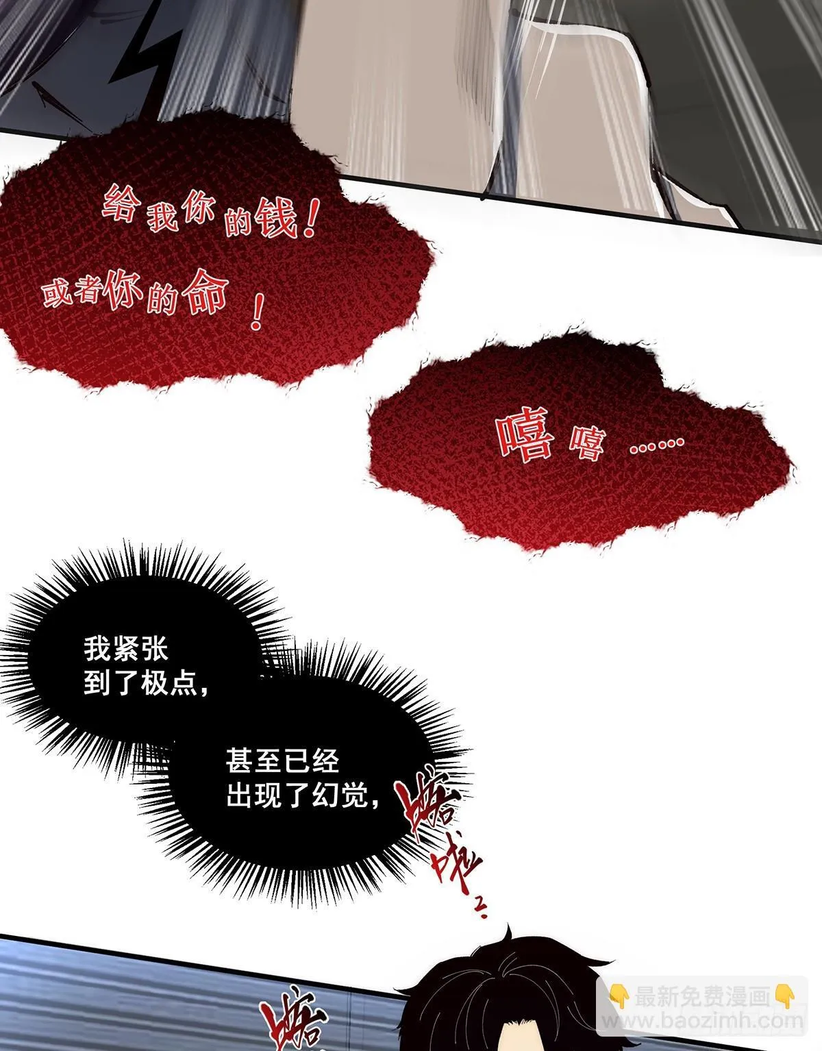 20 第7页