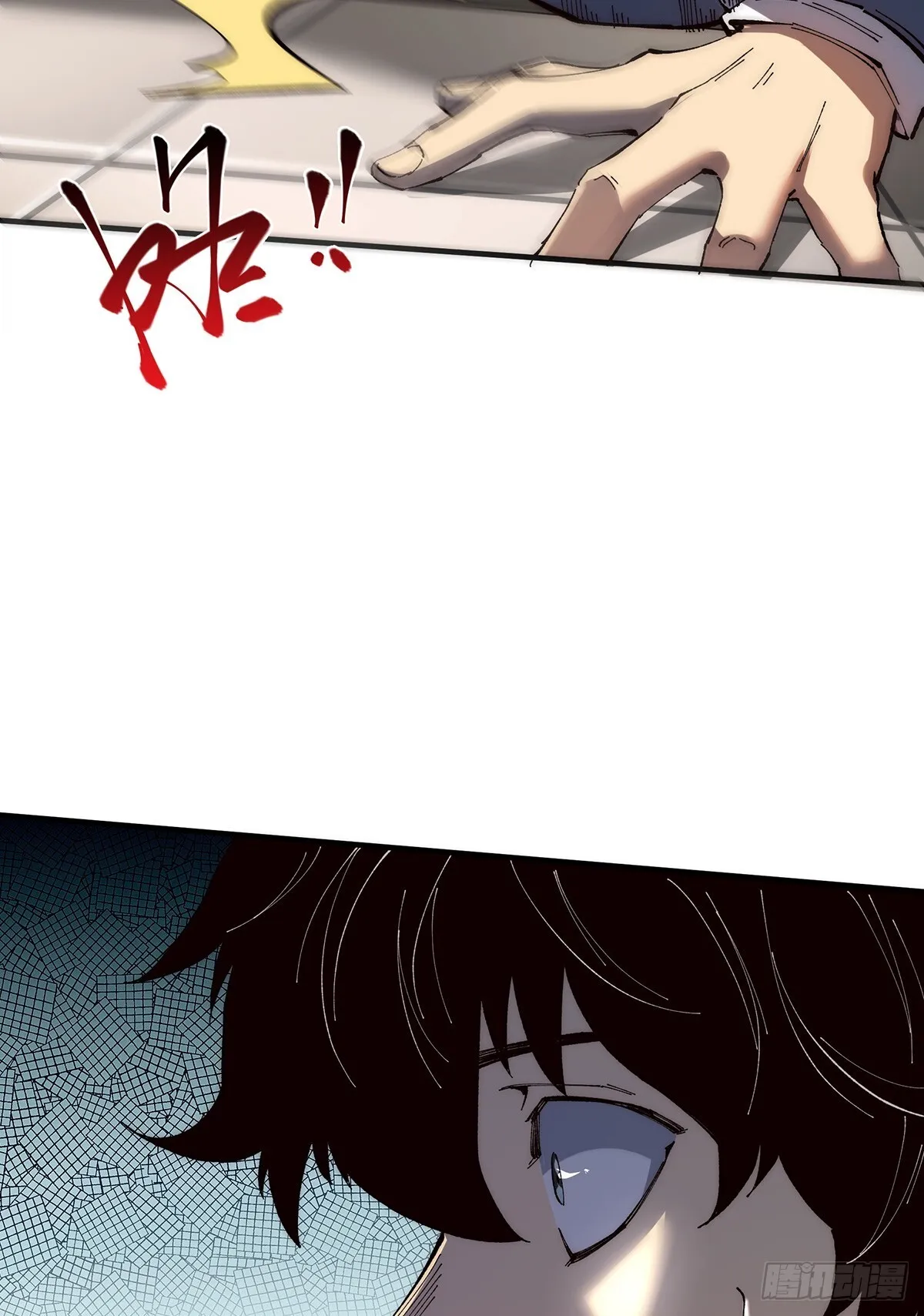 20 第13页