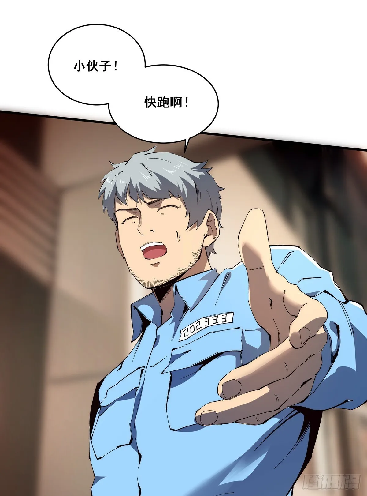 20 第16页