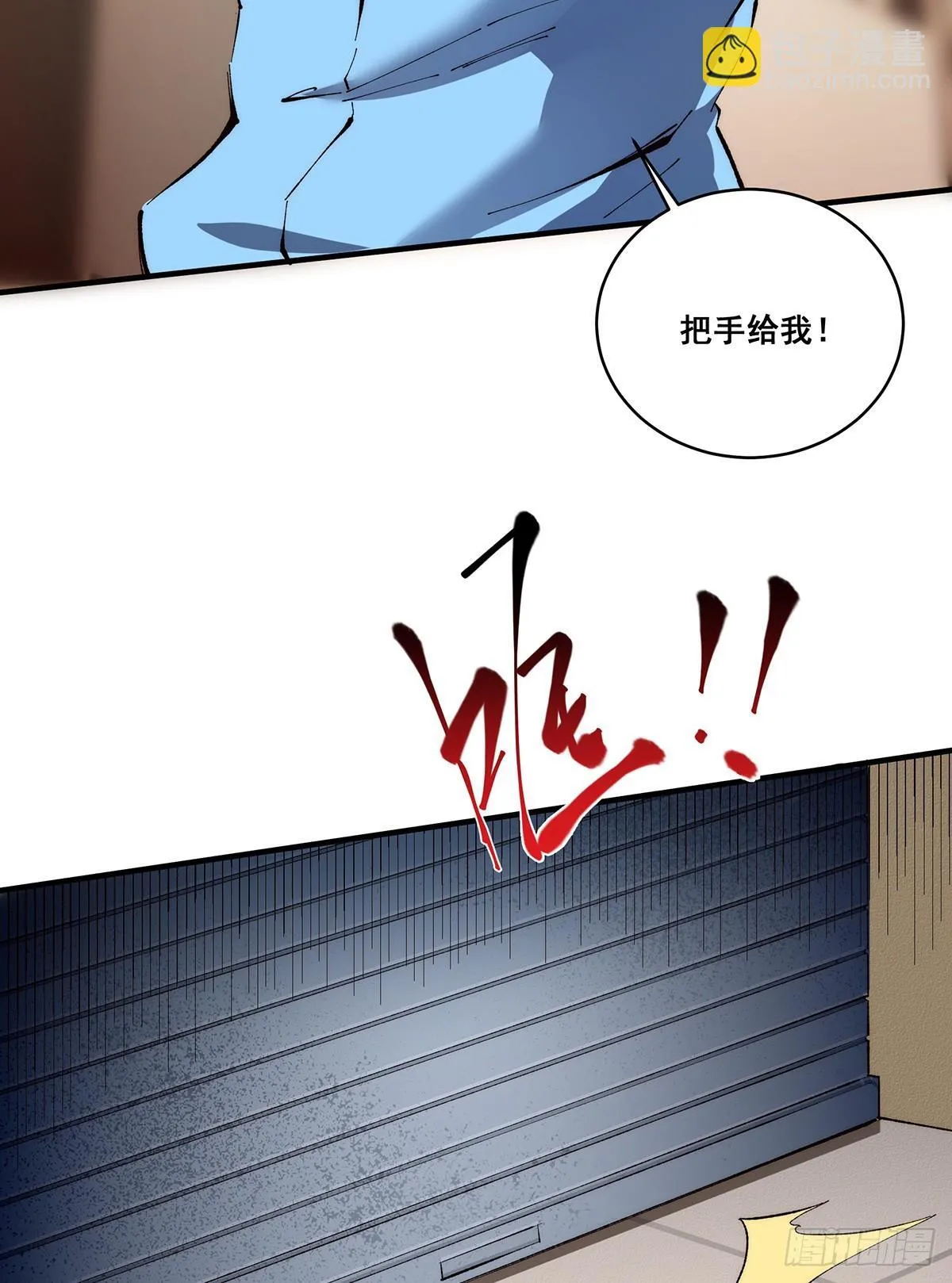 20 第17页
