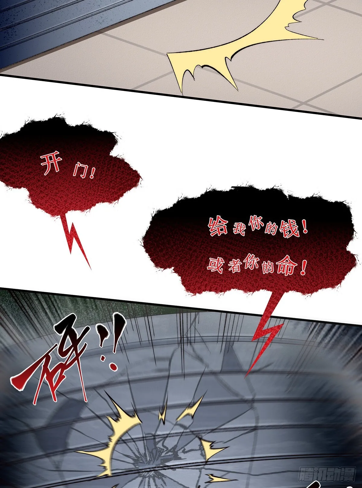 20 第18页