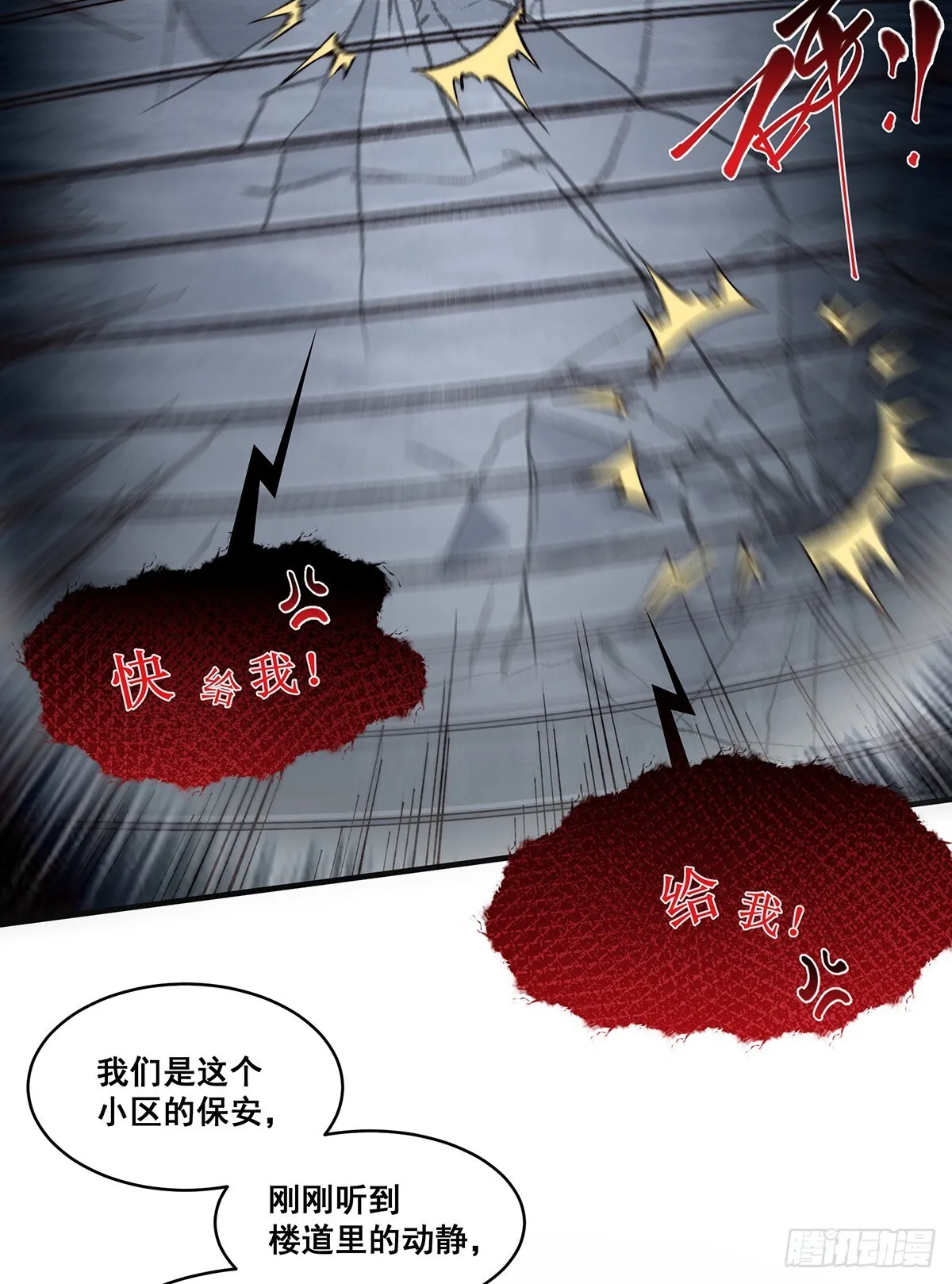 20 第19页