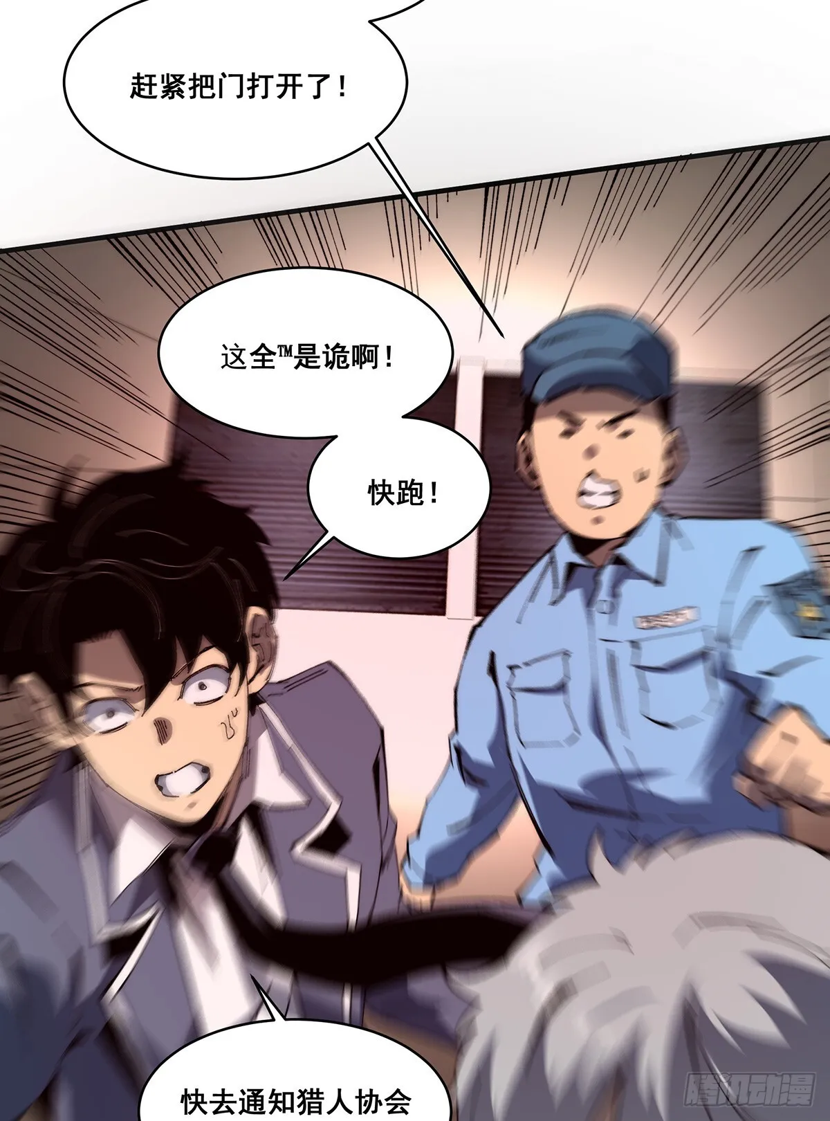 20 第20页