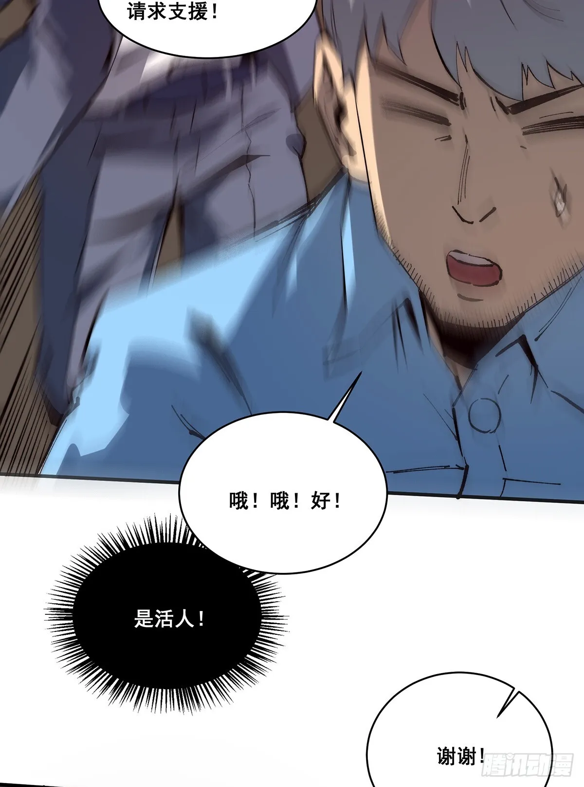 20 第21页