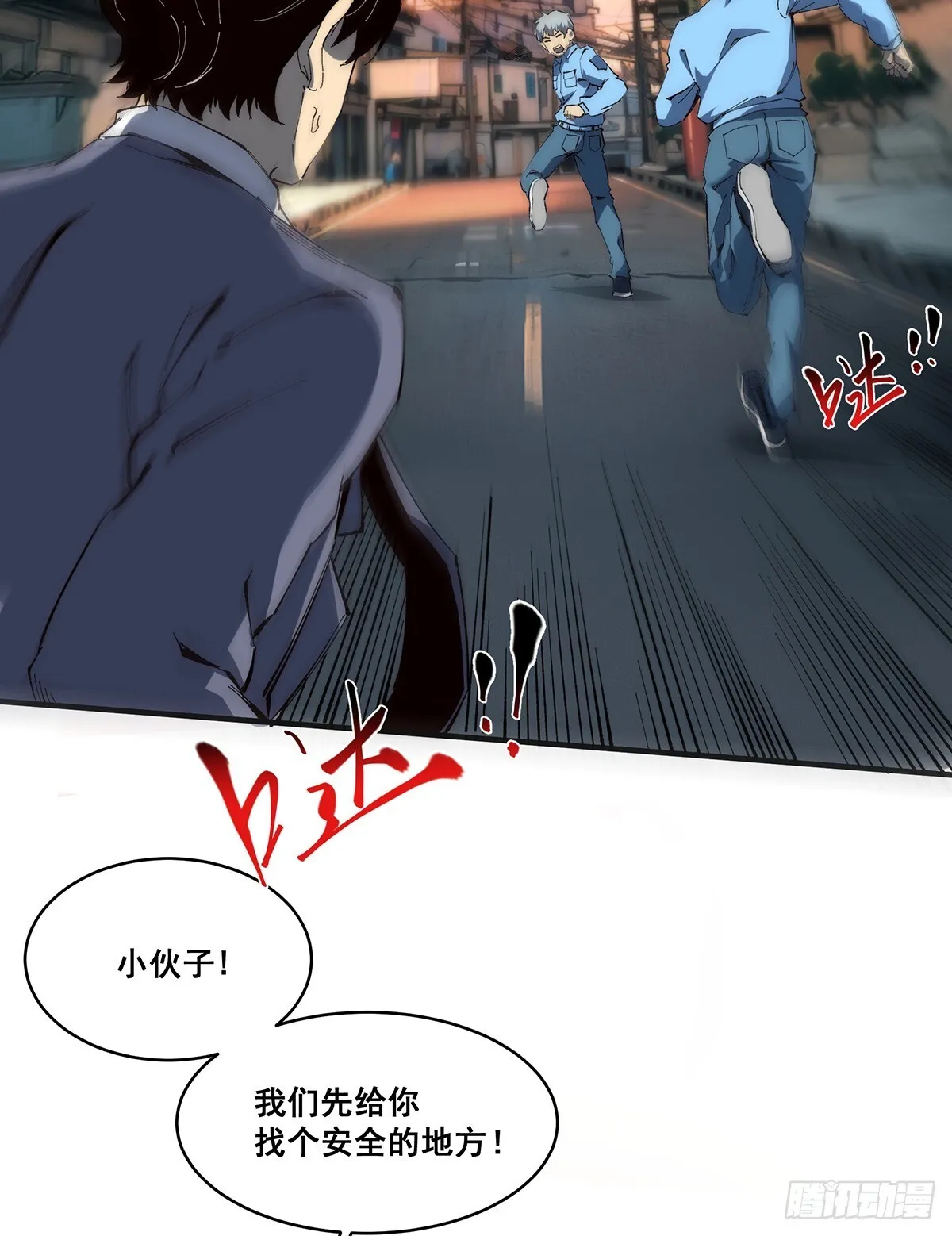 20 第24页
