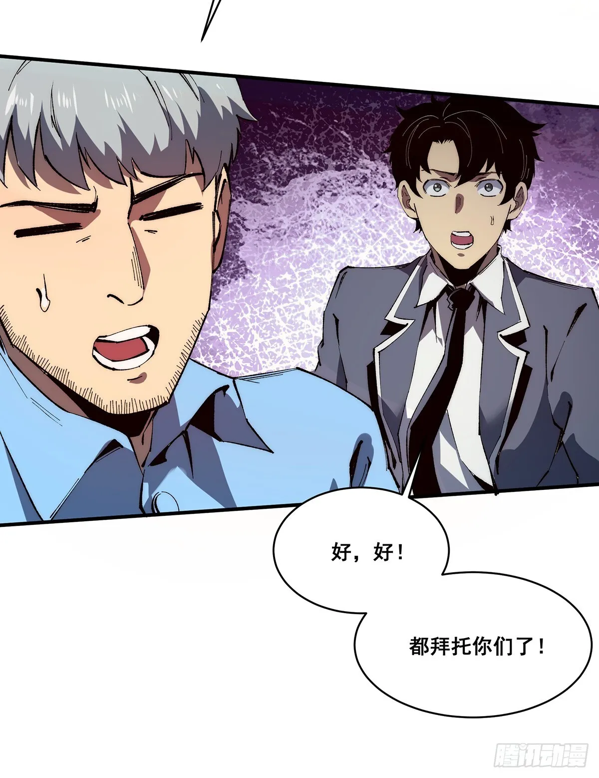 20 第25页