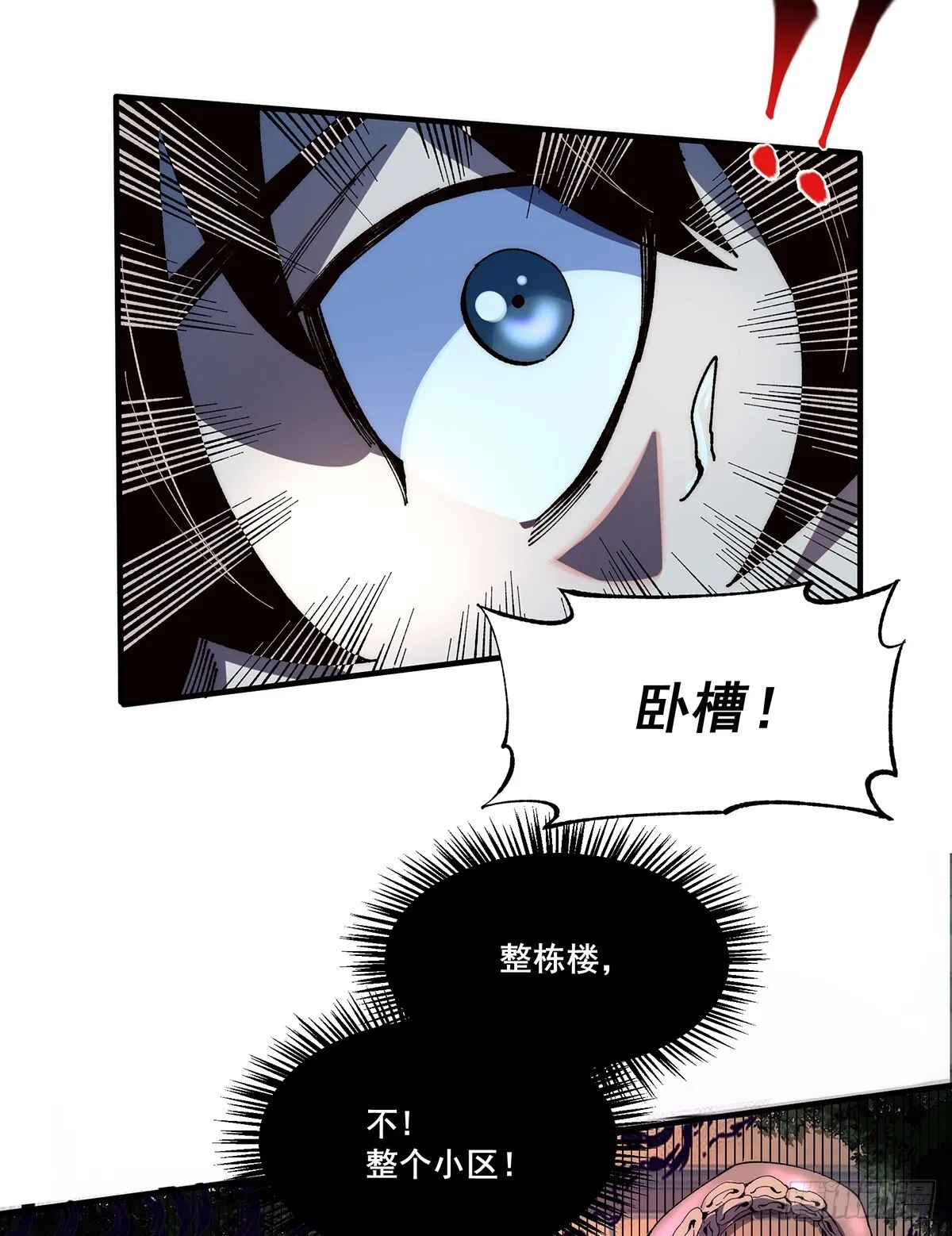 20 第27页