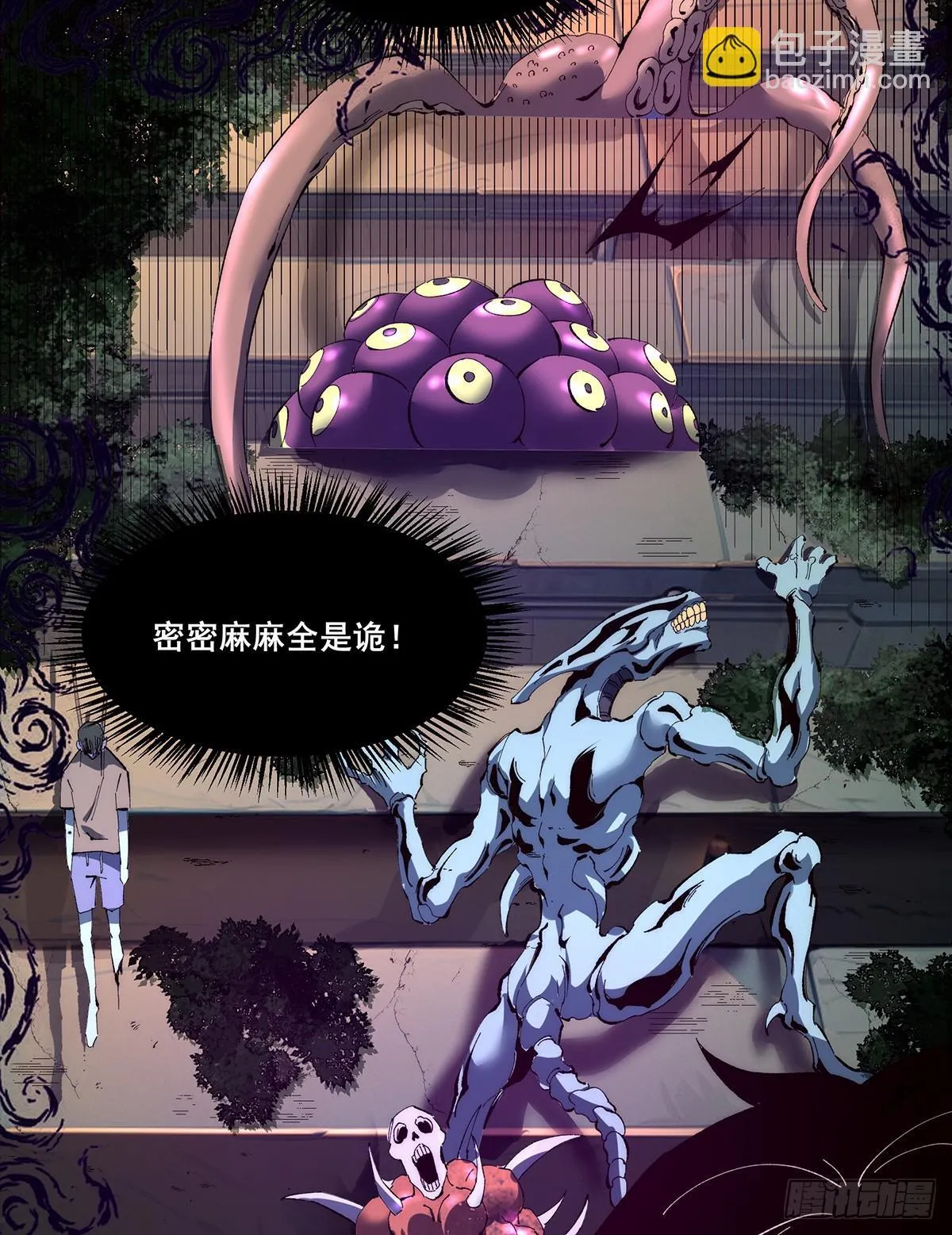 20 第28页