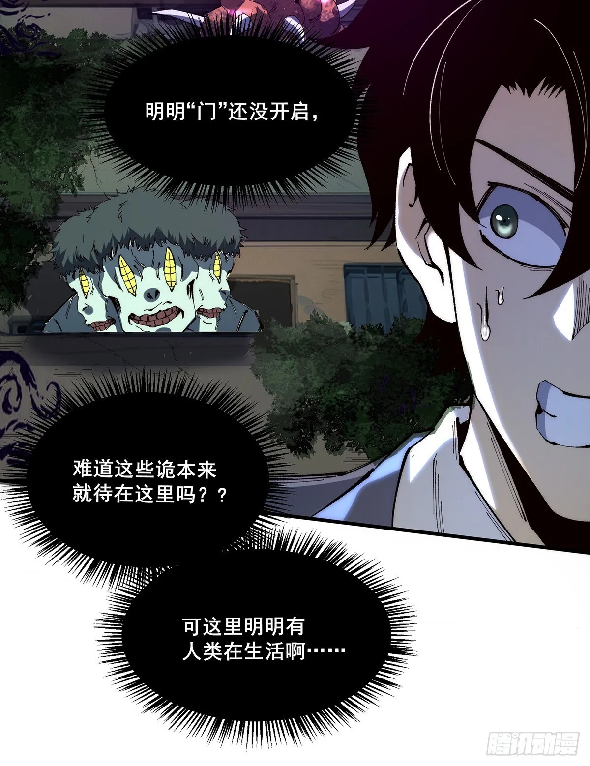 20 第29页