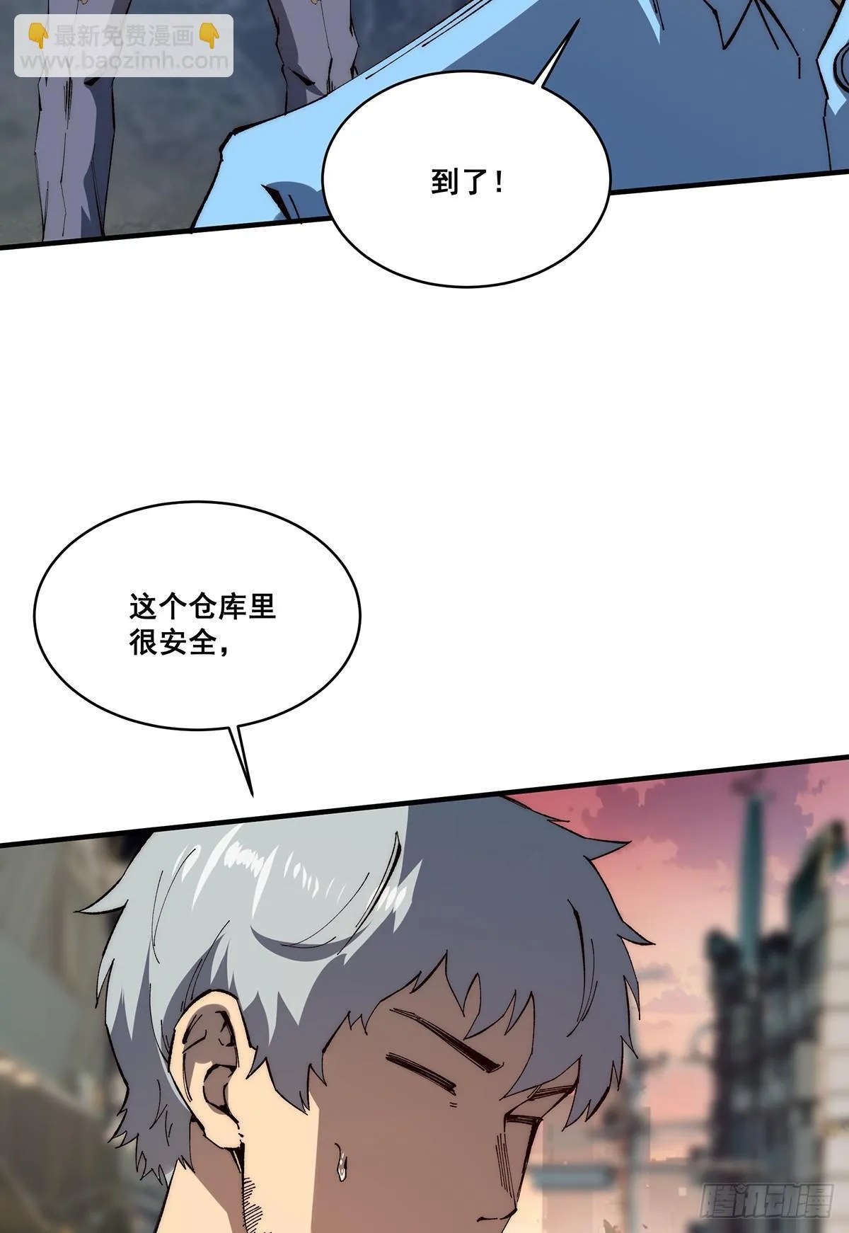 20 第31页