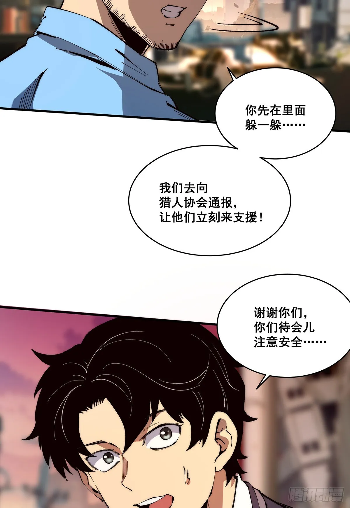 20 第32页