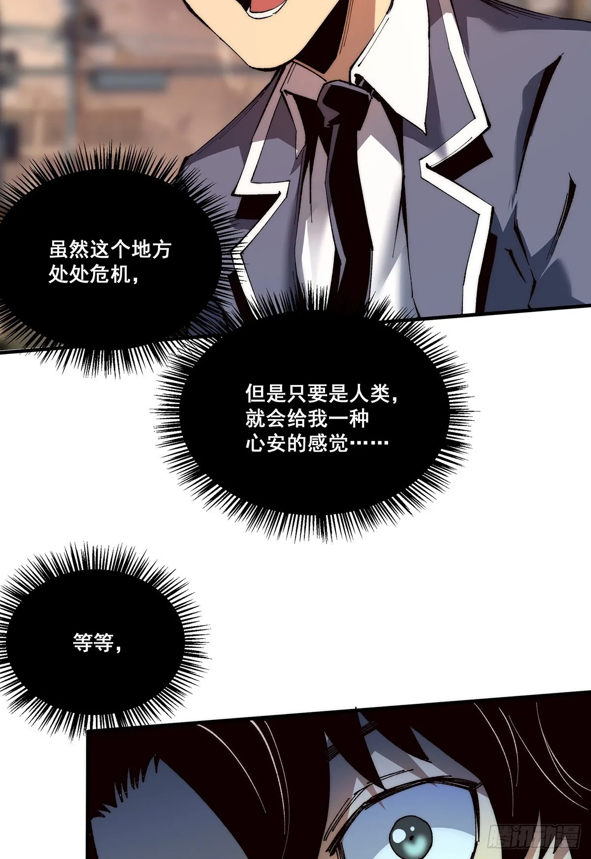 20 第33页