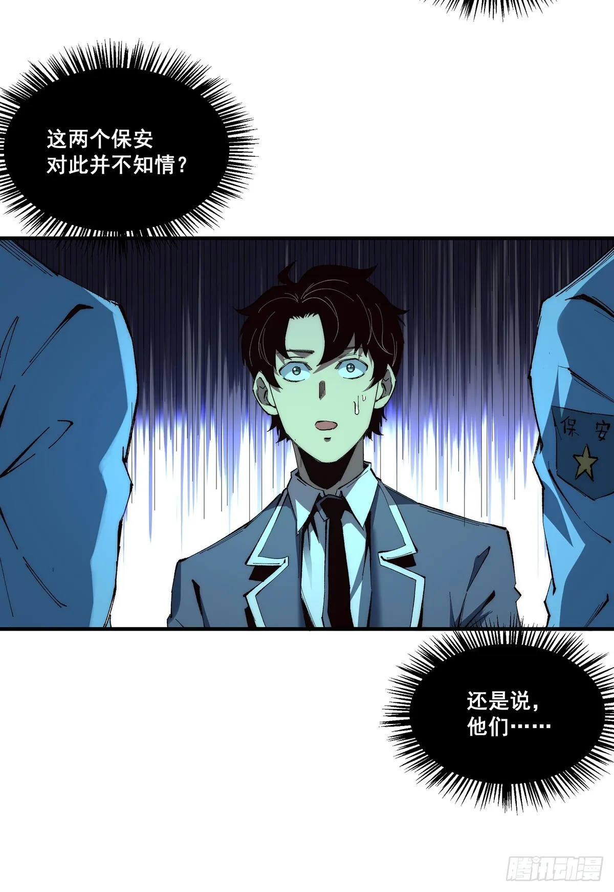 20 第36页