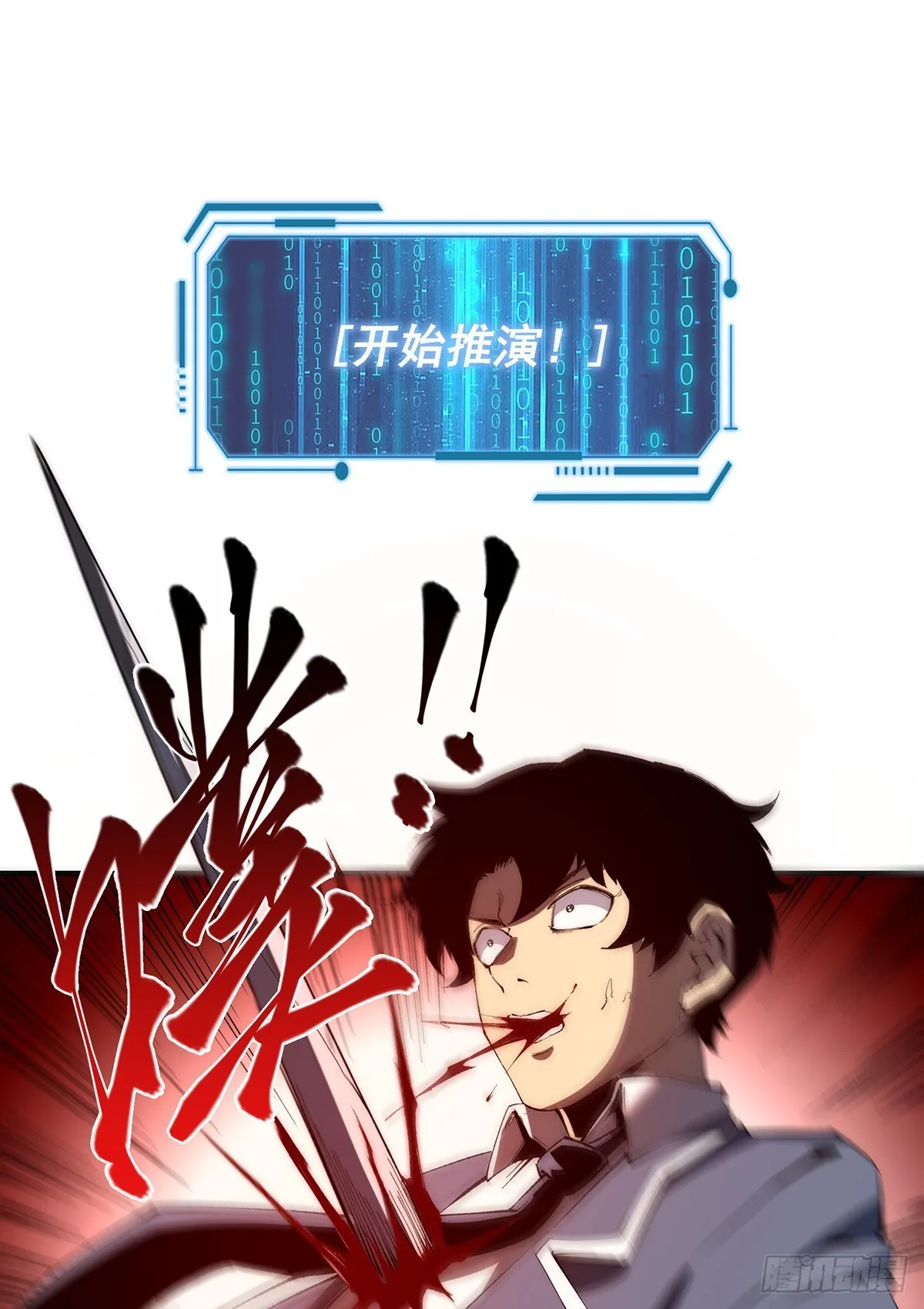 20 第37页