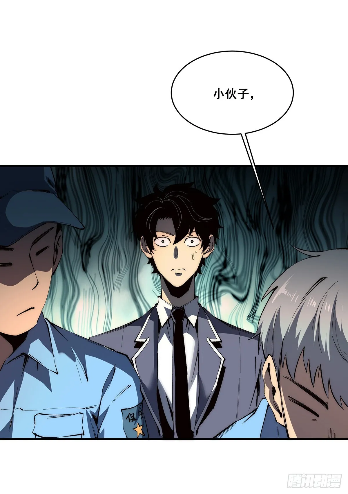 20 第43页
