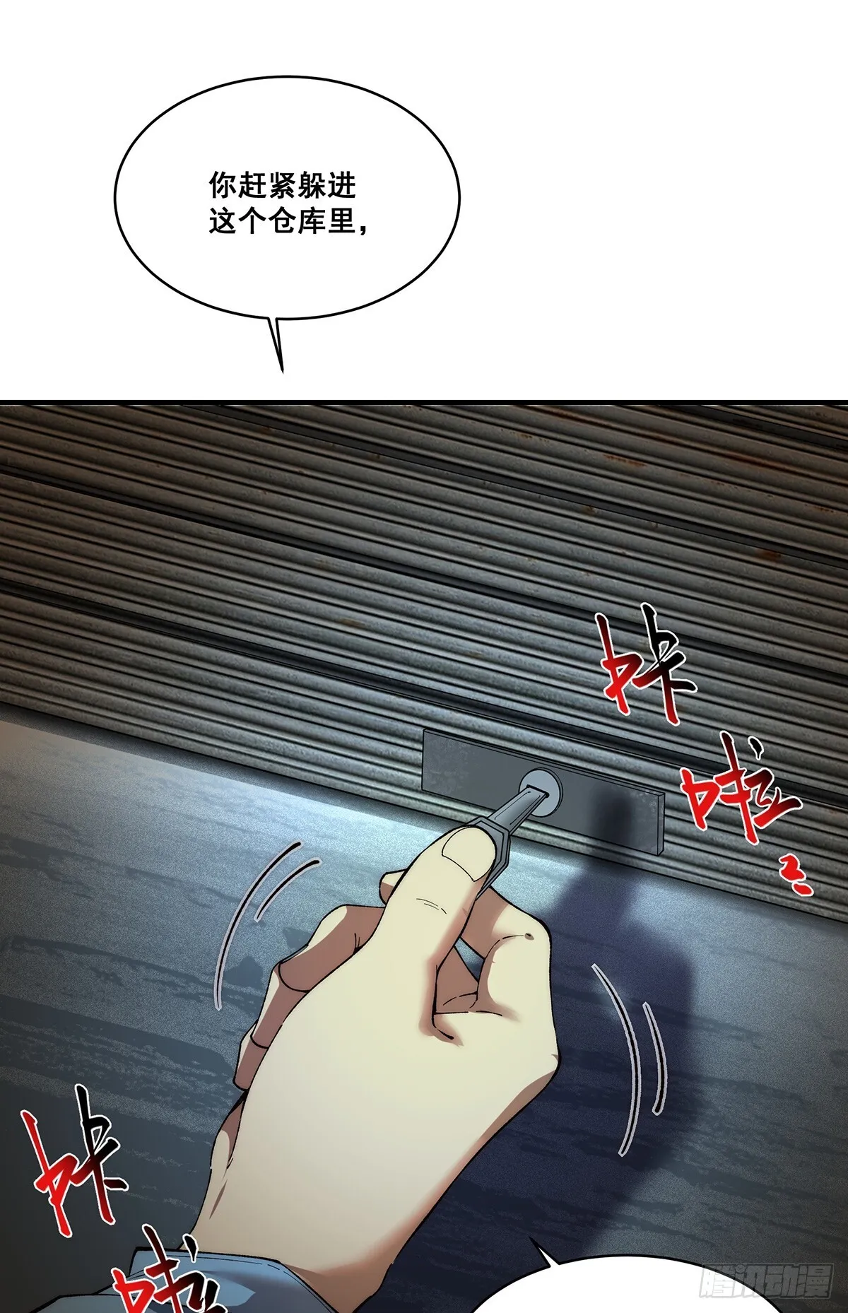 20 第44页
