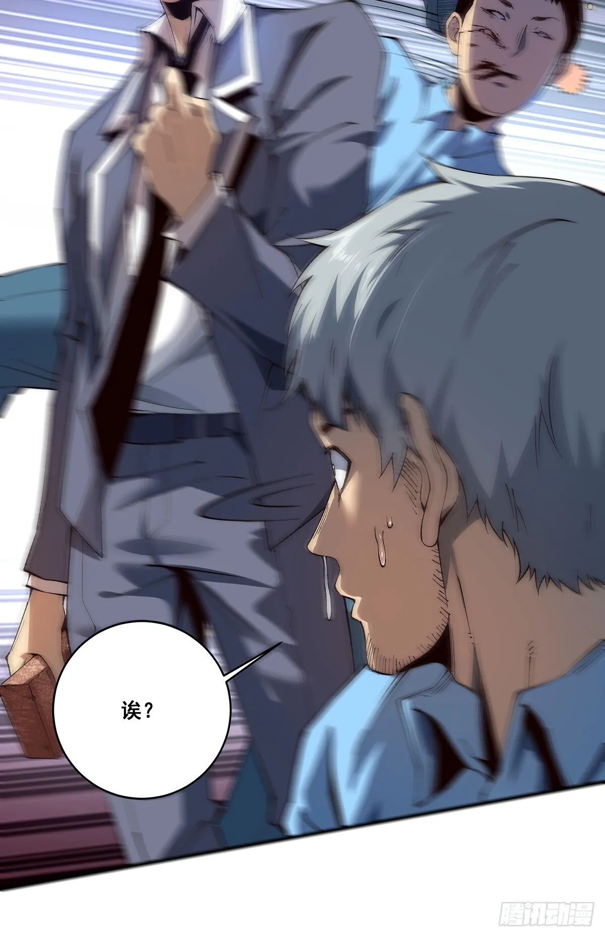 20 第47页