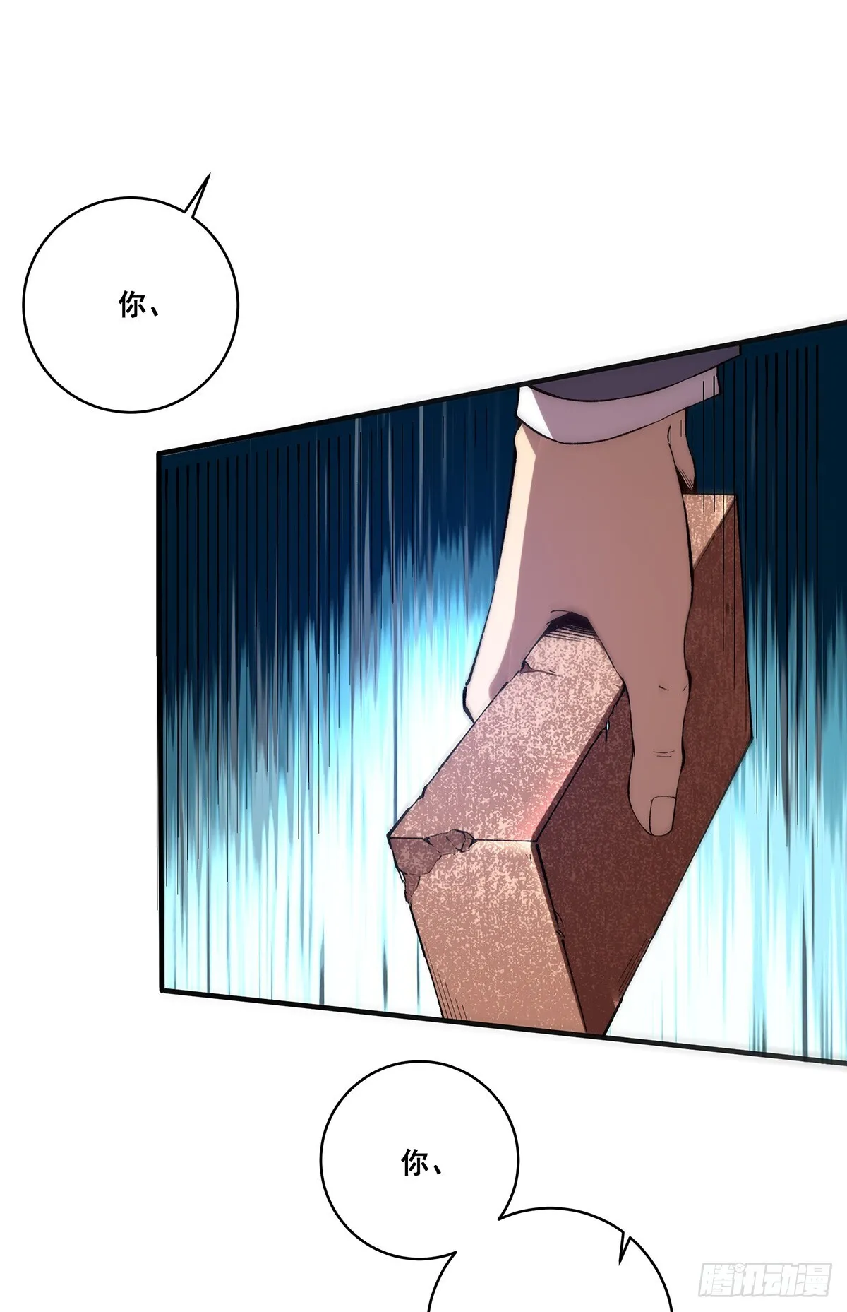 20 第48页
