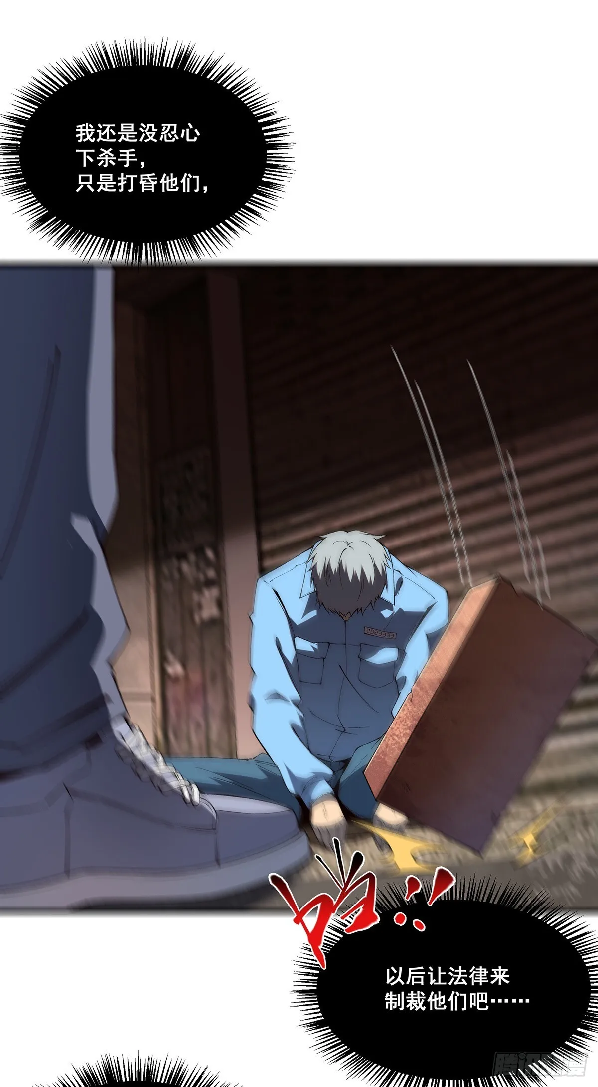 20 第51页