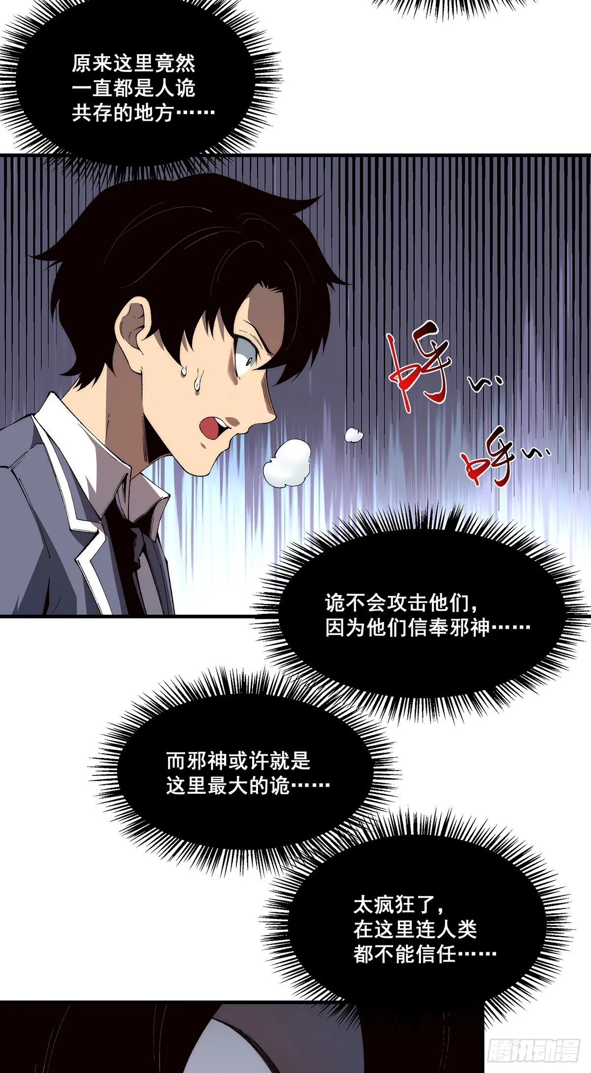 20 第52页