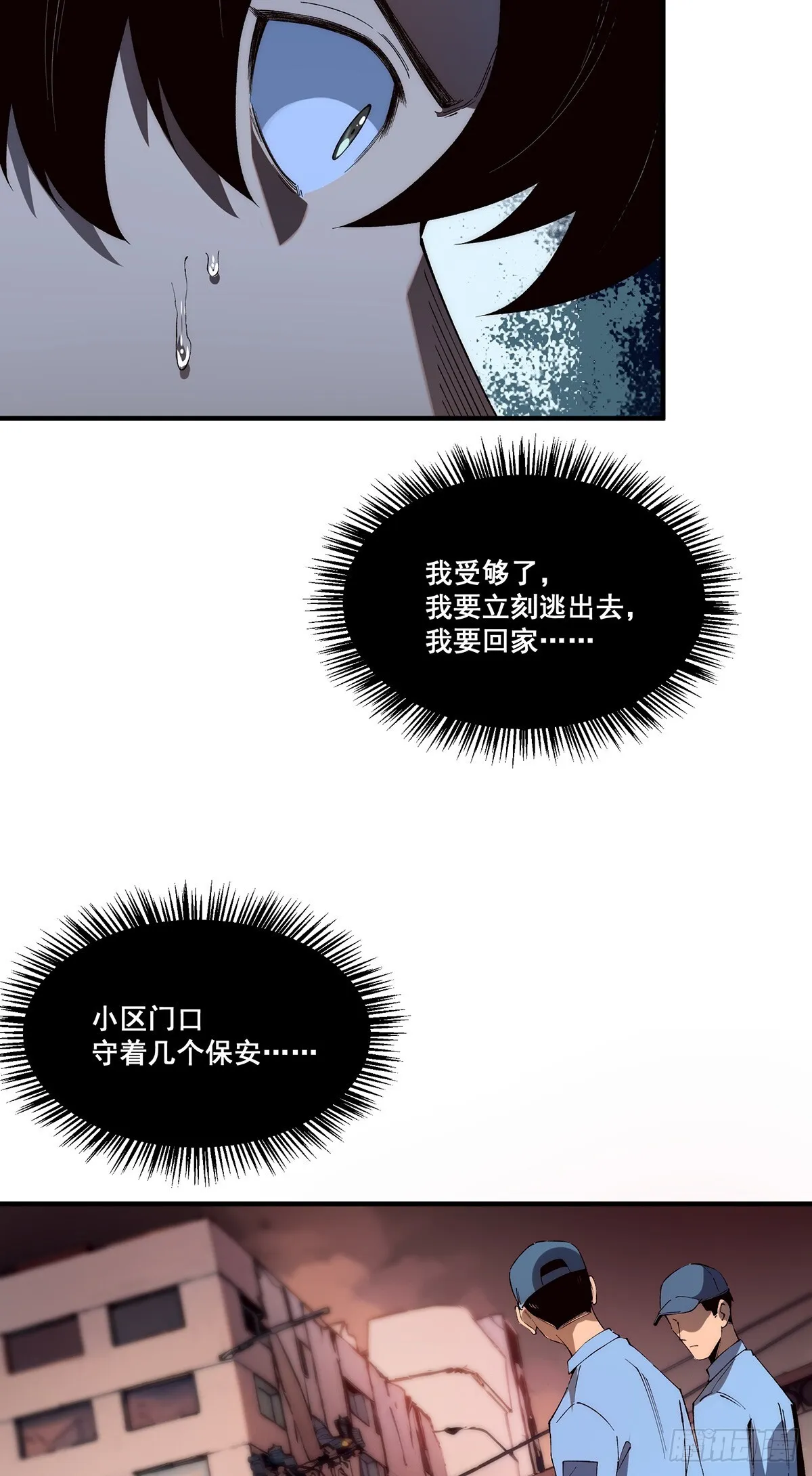 20 第53页