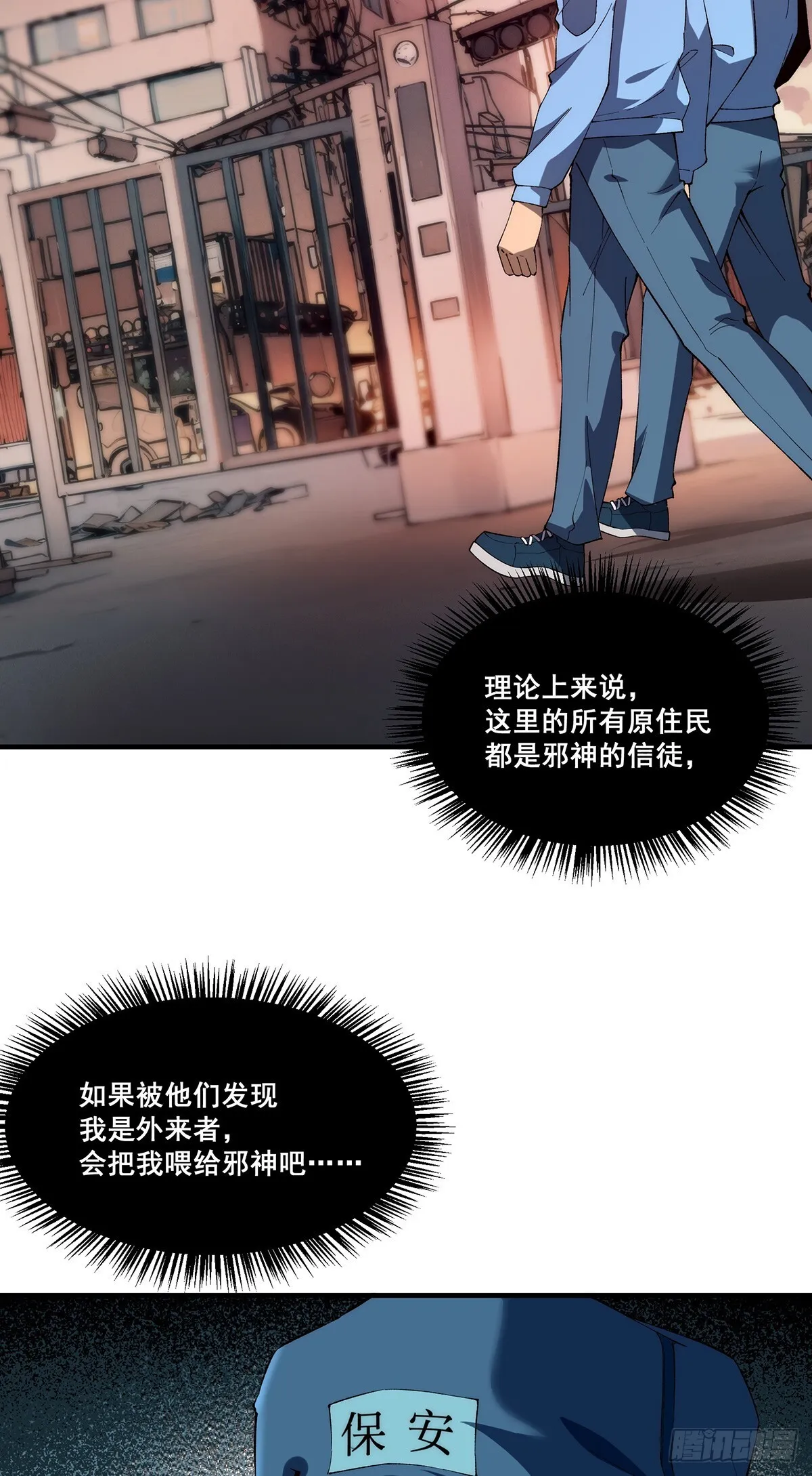 20 第54页