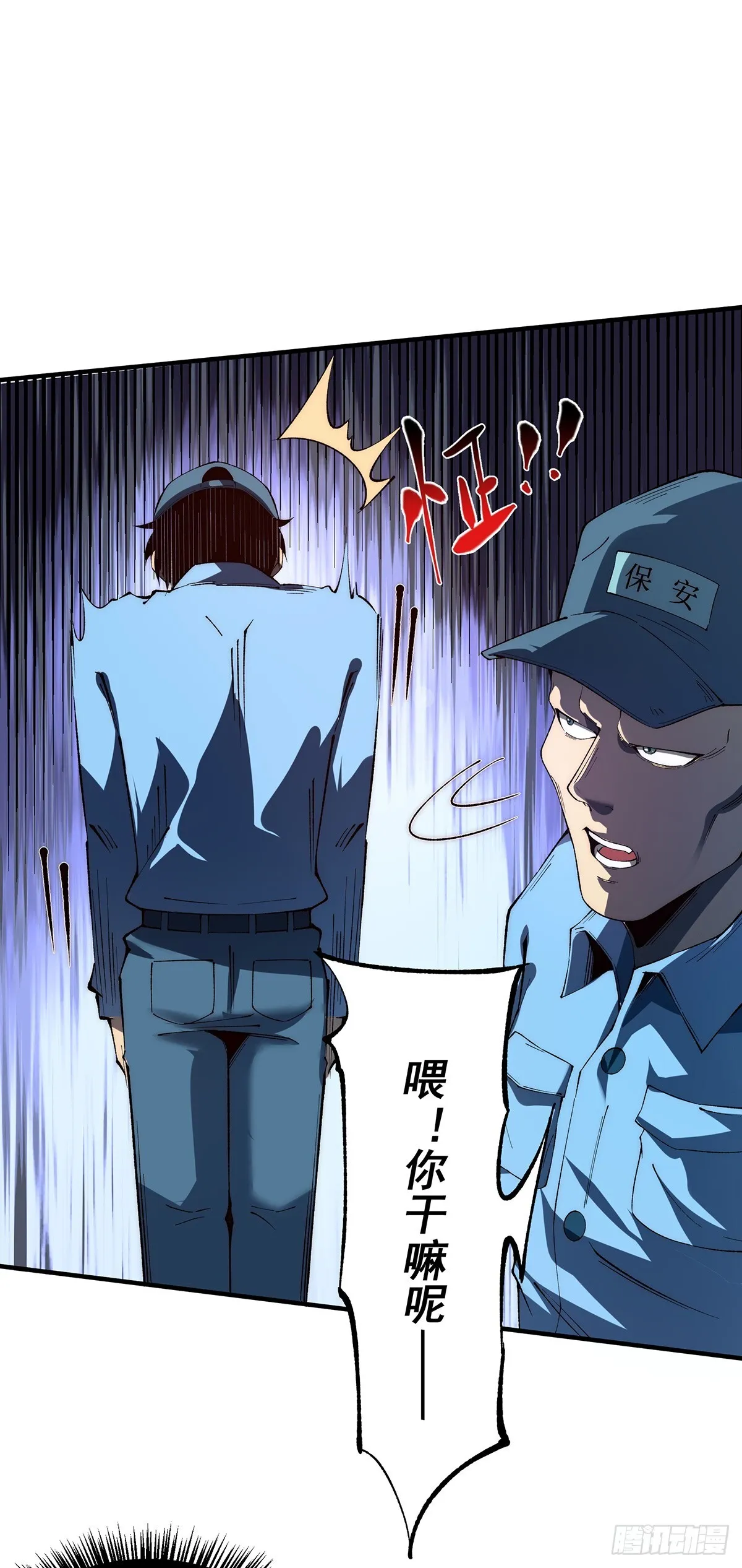 20 第58页
