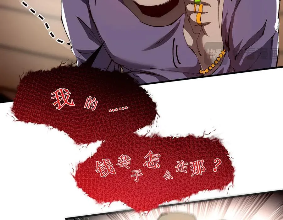 19 第31页