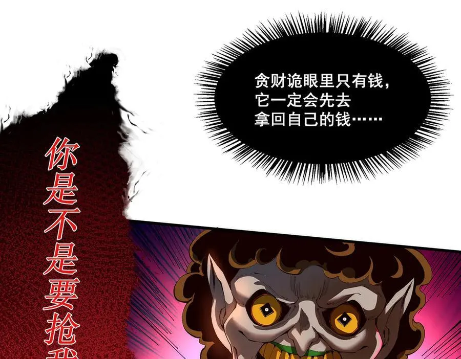 19 第40页