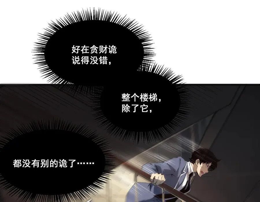 19 第54页